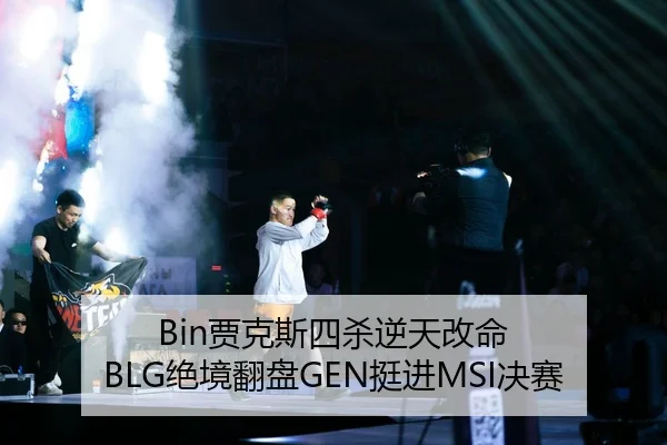jia-ke-si-si-sha-ni-tian-gai-ming-jue-jing-fan-pan-ting-jin-jue-sai-2-843.jpg