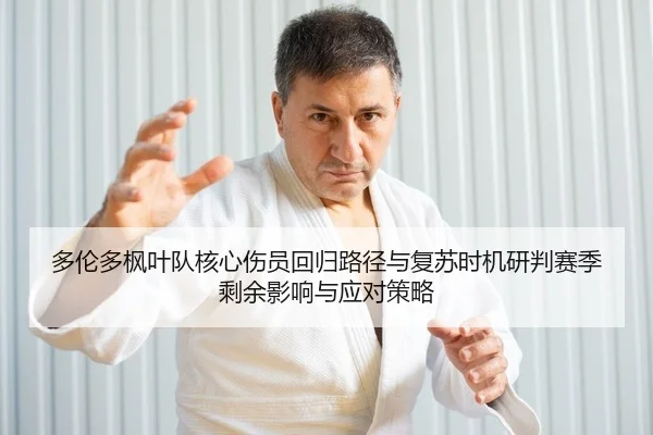 duo-lun-duo-feng-ye-dui-he-xin-shang-yuan-hui-gui-lu-jing-yu-fu-su-shi-ji-yan-pan-sai-ji-sheng-yu-ying-xiang-yu-ying-2-174.jpg